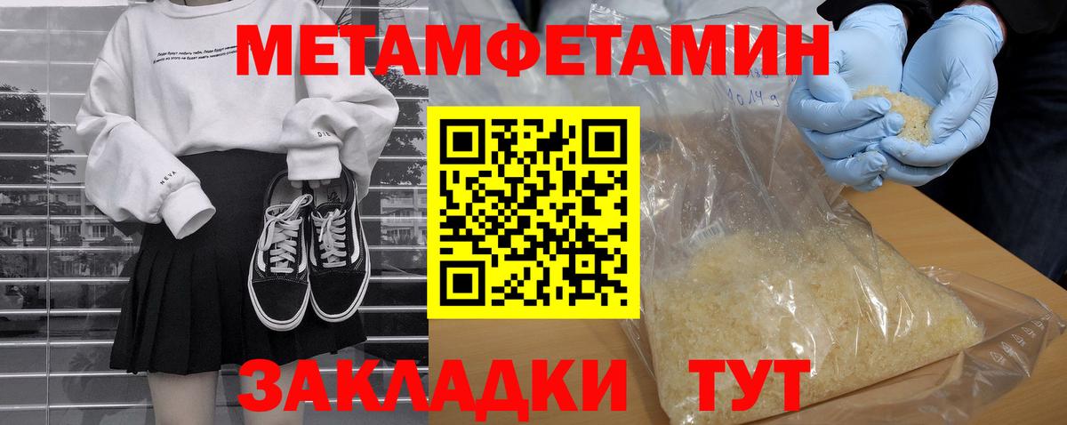Амфетамин VHQ Альметьевск