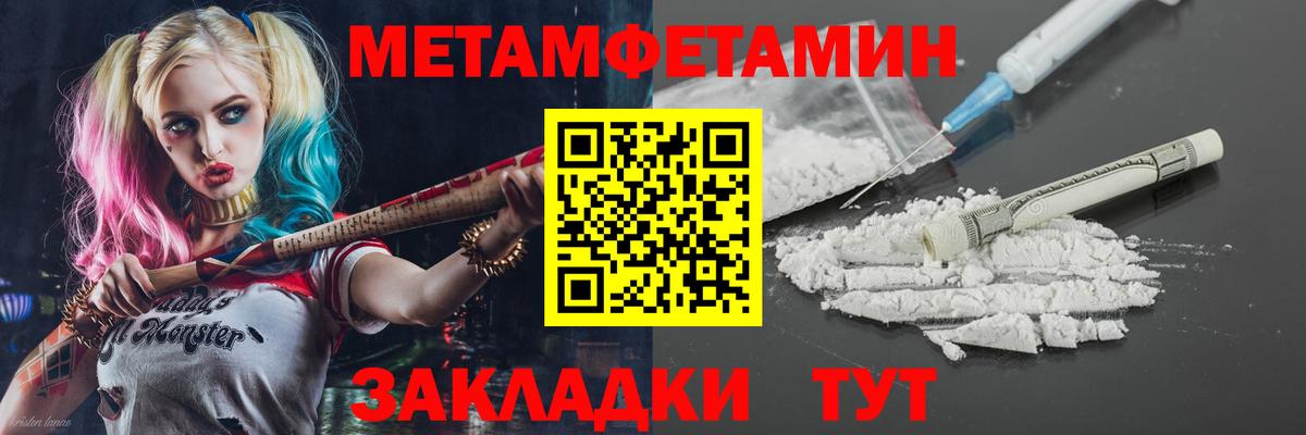 Amphetamine  Вход с VPN  Альметьевск  Amphetamine  Amphetamine VHQ 