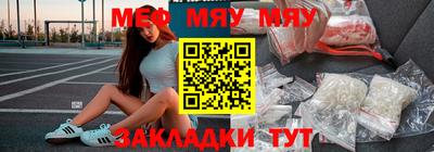 амф Пугачёв