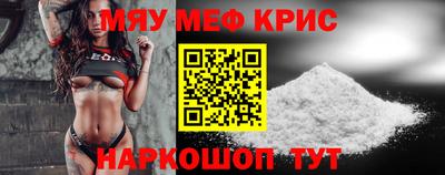 амф Пугачёв