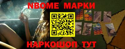 гашишное масло Пушкино