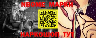 гашишное масло Пушкино