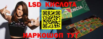 амф Пугачёв