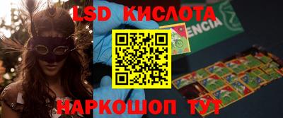 мдма Рыбинск