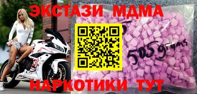 MDMA Пыть-Ях