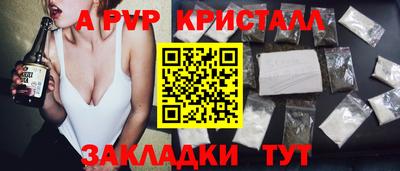 амф Пугачёв