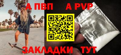 гашишное масло Пушкино