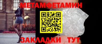 амф Пугачёв