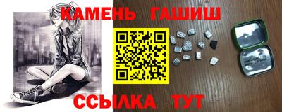 гашишное масло Пушкино