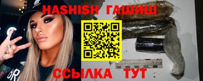 гашишное масло Пушкино
