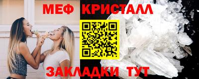 амф Пугачёв