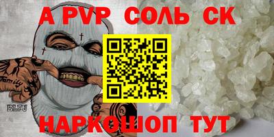 мдма Рыбинск