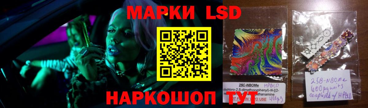 LSD-25 экстази  ЛСД экстази кислота  Альметьевск  Вход с VPN  Лсд 25 экстази кислота 