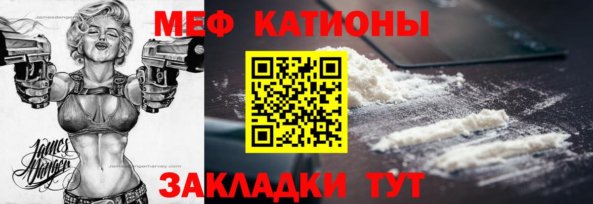 МЕФ mephedrone  Меф mephedrone  Альметьевск  Вход с VPN 