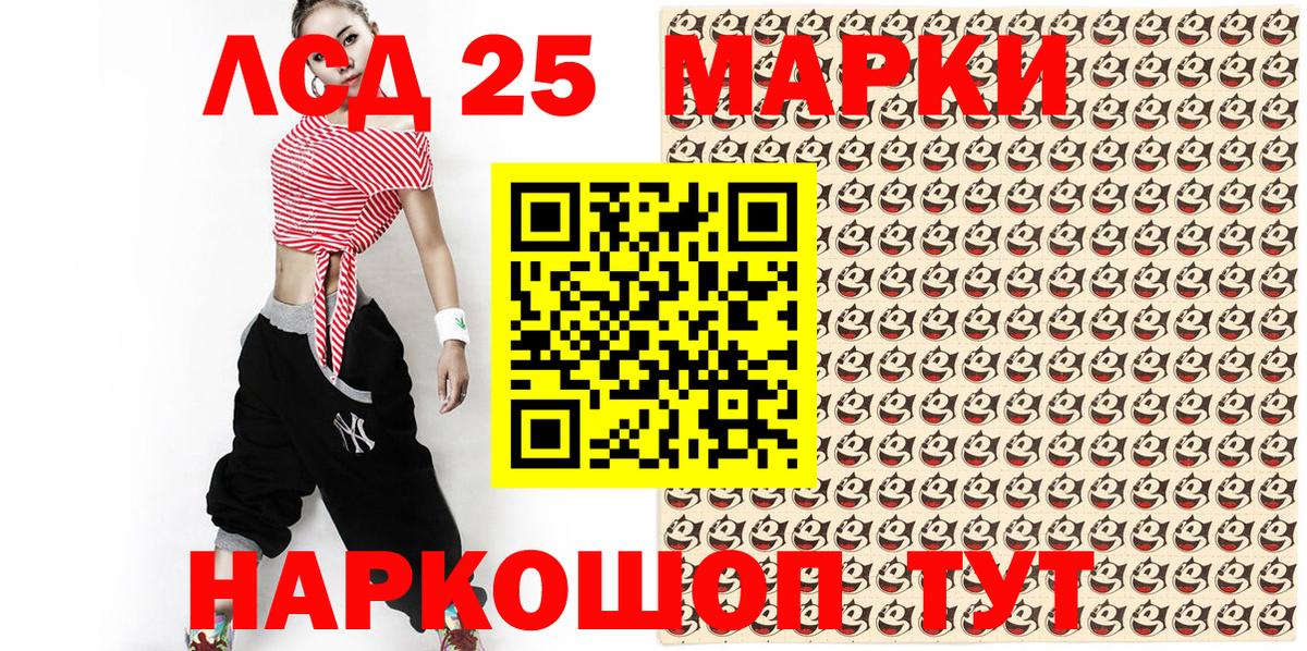 Марки N-bome 1,8мг Альметьевск