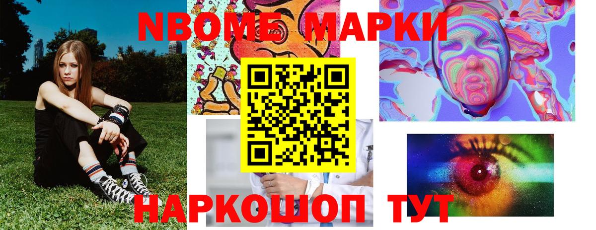 купить наркотик  Вход с VPN  Альметьевск  Наркотические марки 1,5мг  Наркотические марки 