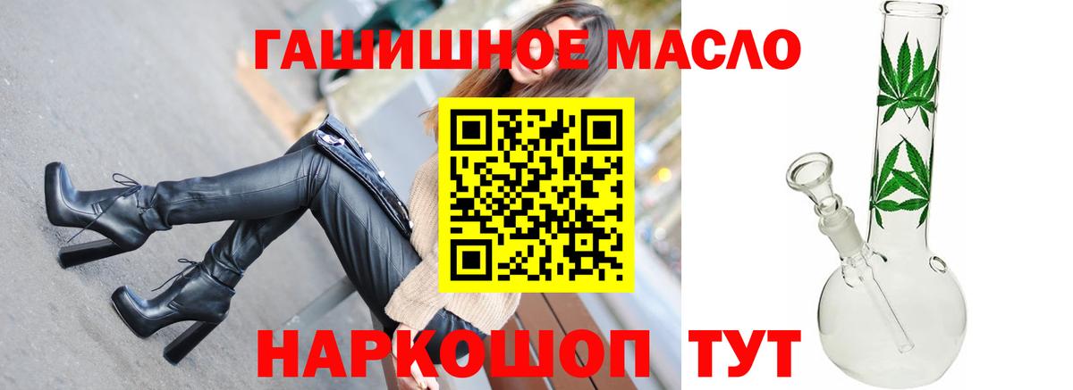 Дистиллят ТГК жижа Альметьевск
