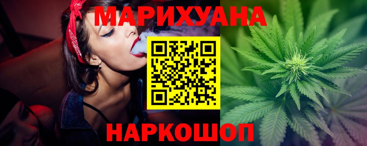 Бошки марихуана OG Kush  Бошки Шишки Ganja  Каннабис MAZAR  Вход с VPN  Альметьевск 